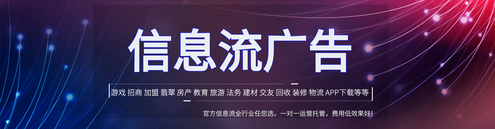 营口网络推广竞价