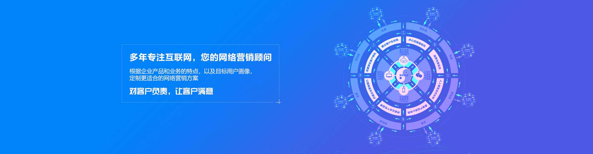 营口百度运营推广