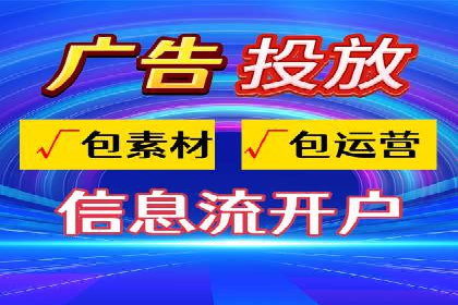 行业领先：竞价SEM托管案例剖析